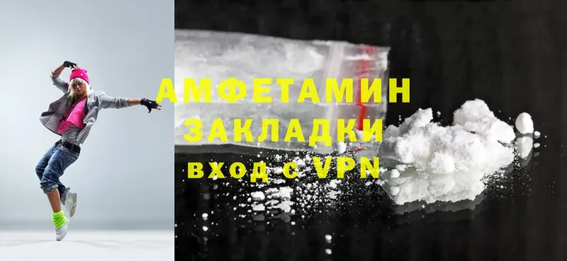 mega ТОР  Заволжск  Amphetamine 98%  где купить  