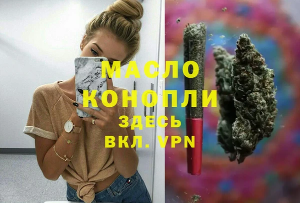 синтетический гашиш Белоозёрский