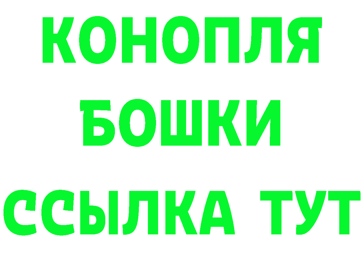 Купить наркоту  состав Заволжск